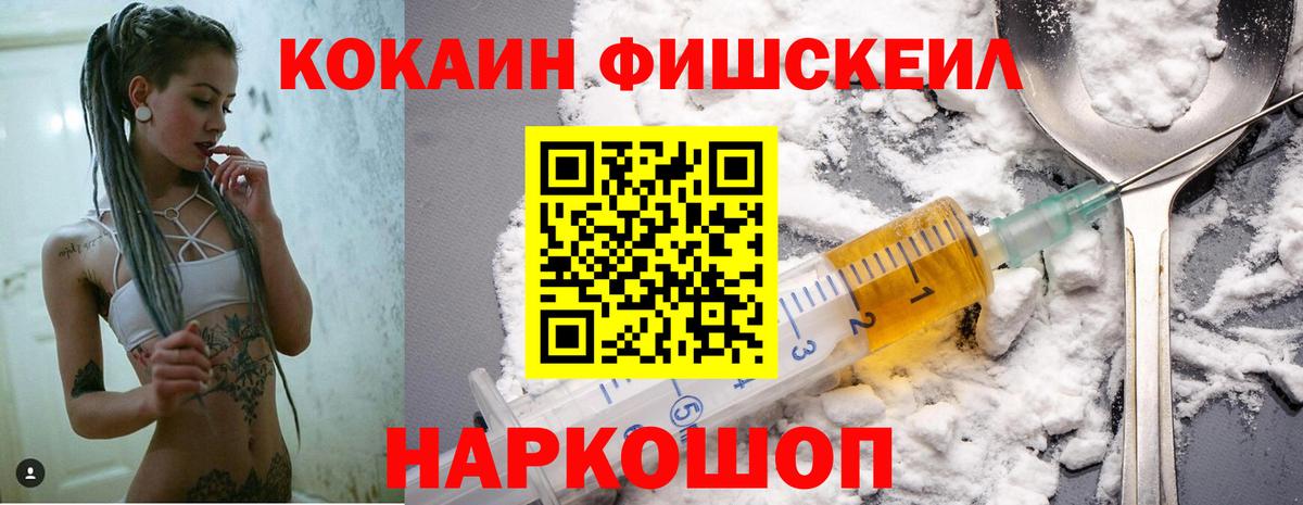 Cocaine Columbia Красноармейск