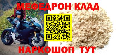COCAINE Краснокаменск