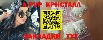 гидра Краснознаменск