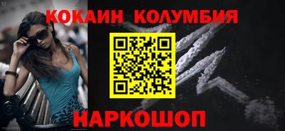 гидра Краснознаменск