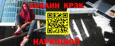 гидра Краснознаменск