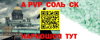 COCAINE Краснокаменск