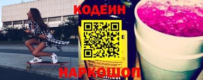 гидра Краснознаменск