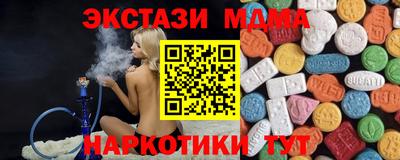 гидра Краснознаменск
