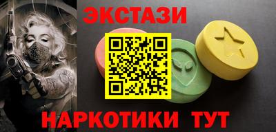 COCAINE Краснокаменск
