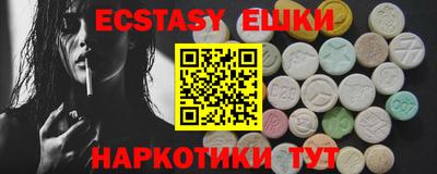 COCAINE Краснокаменск