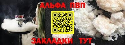 гидра Краснознаменск