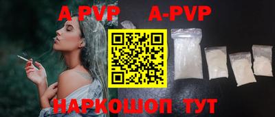гидра Краснознаменск