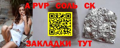 COCAINE Краснокаменск