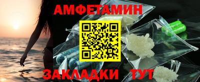 гидра Краснознаменск