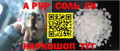 гидра Краснознаменск