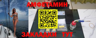 гидра Краснознаменск