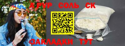 гидра Краснознаменск