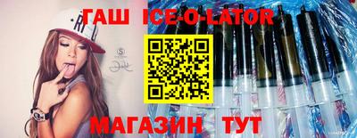 гидра Краснознаменск