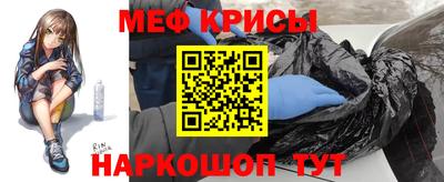 COCAINE Краснокаменск