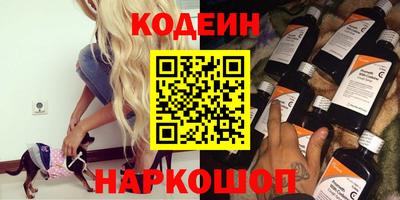 гидра Краснознаменск