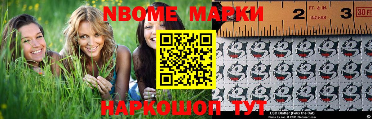 LSD-25 экстази кислота  Вход с VPN  Лсд 25 экстази ecstasy  Красноармейск 