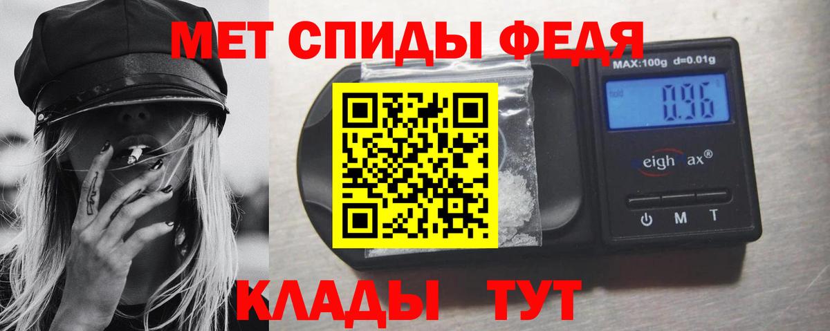 МЕТАМФЕТАМИН пудра  Вход с VPN  Красноармейск 