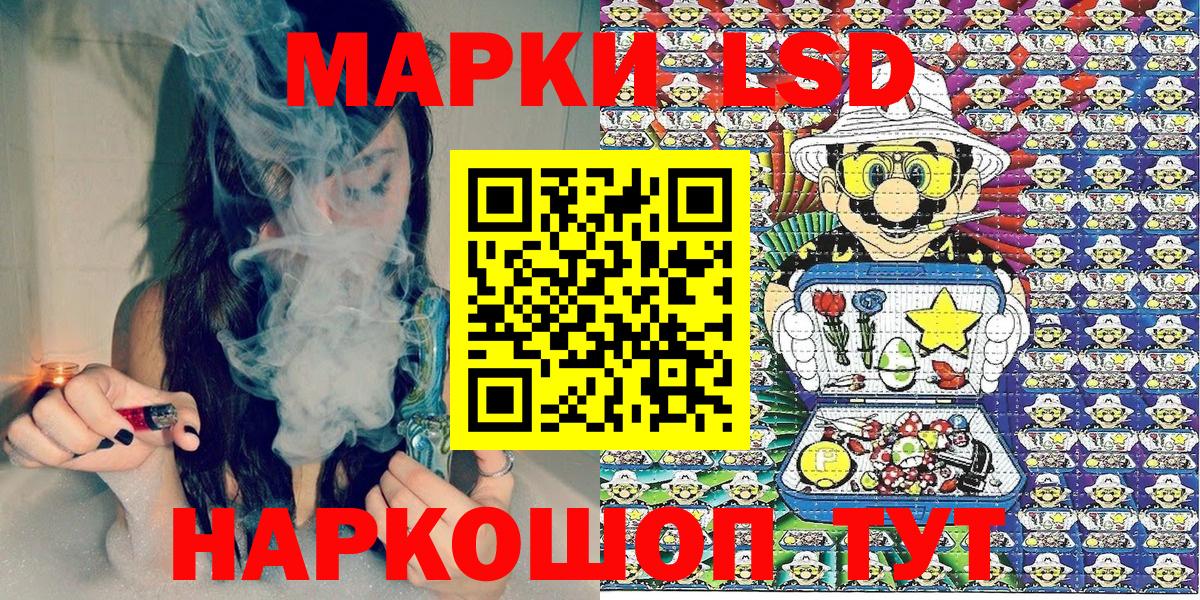 Марки N-bome 1,5мг Красноармейск
