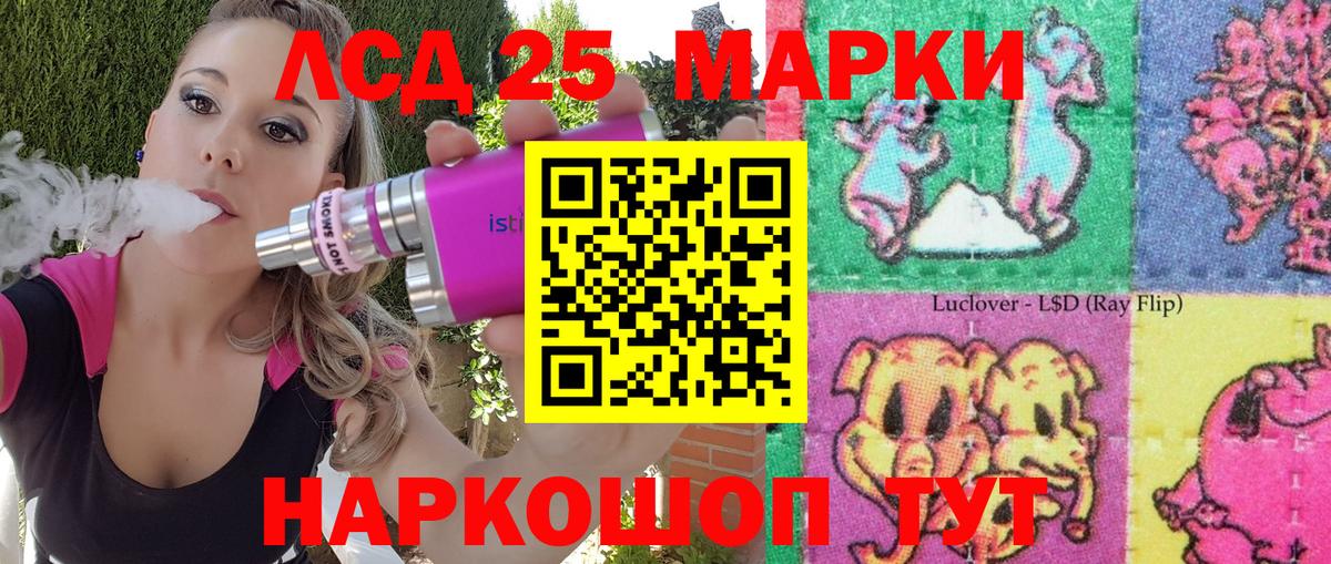 Марки NBOMe 1,8мг  Марки NBOMe 1,8мг  Красноармейск  Вход с VPN 