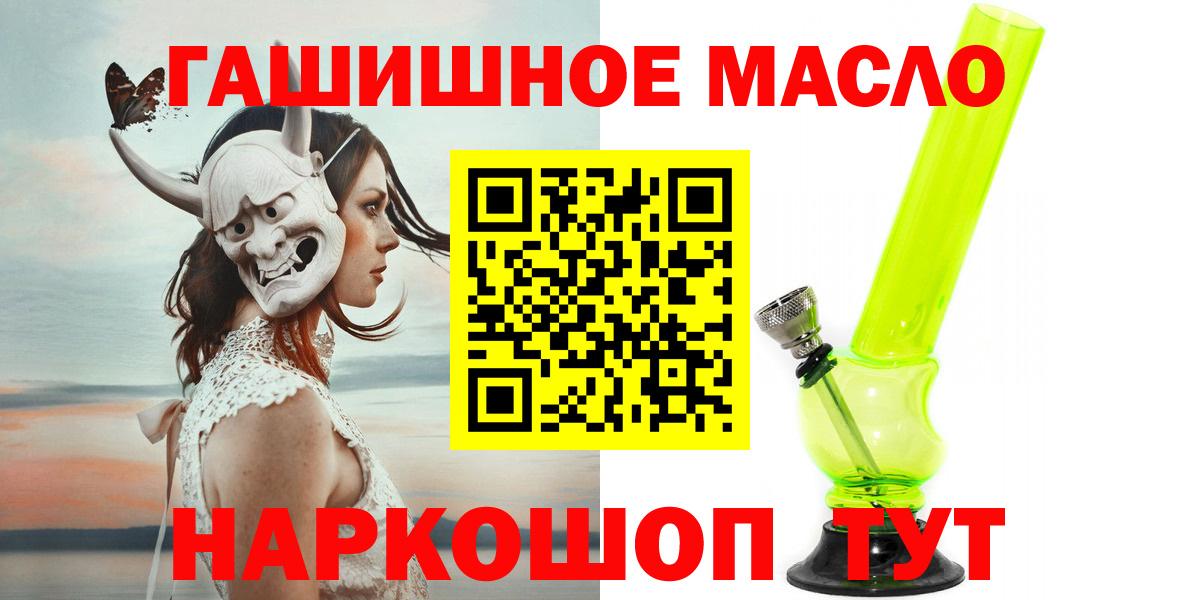 MDMA  А ПВП СК   Вход с VPN  ГАШ  Красноармейск  Меф МЯУ МЯУ кристаллы  Экстази  Каннабис  МЕТАМФЕТАМИН 