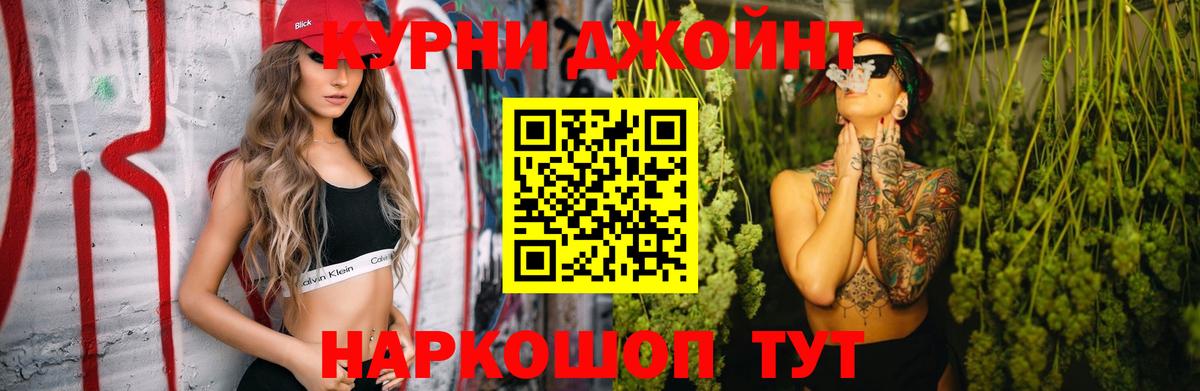 Бошки марихуана AK-47 Красноармейск